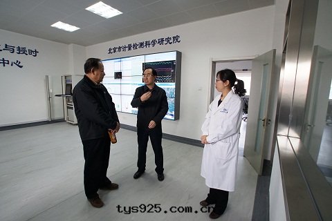 北京(jīng)市(shì)無線(xiàn)電(diàn)計(jì)量(liàng)檢測研究院(yuàn)降噪施工合同(tóng)